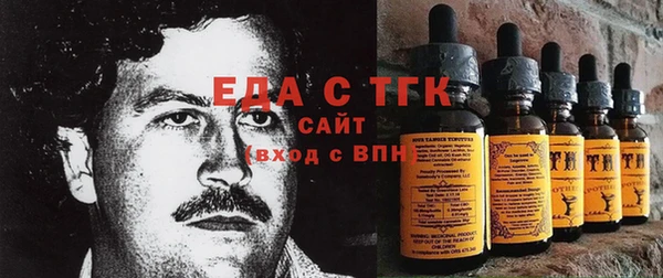 COCAINE Алексеевка