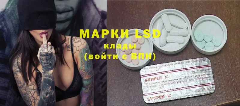 Лсд 25 экстази ecstasy  Дальнегорск 