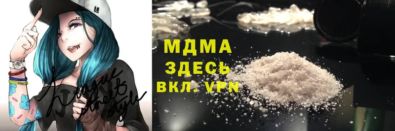 MDMA crystal  Дальнегорск 